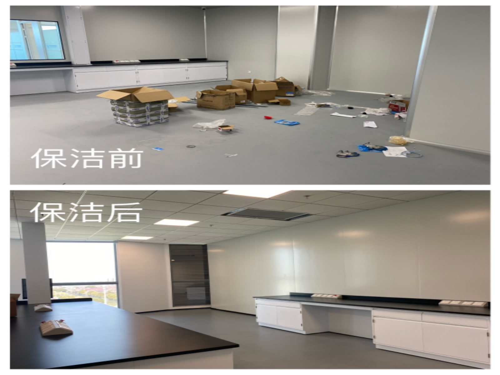 實驗室照片3.png